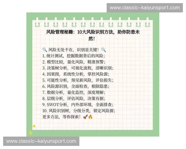 中甲复盘：穿透数据与情绪，读懂下一季的机会与风险